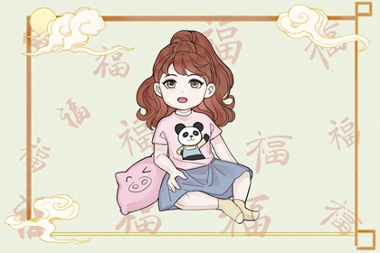 老皇历万年历|皇历查询|皇历