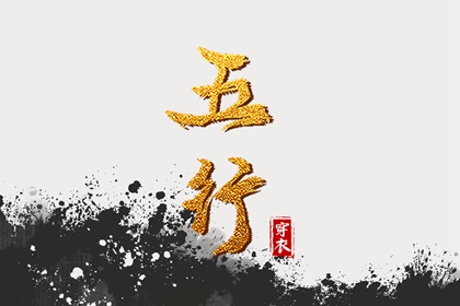 老皇历 择吉老黄历皇历 老皇历万年历