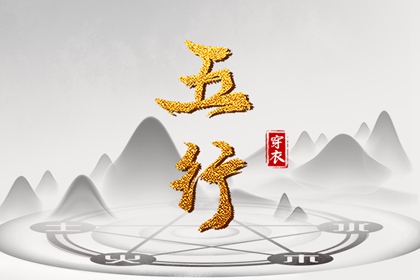 择吉日历,择吉日查询,择吉万年历