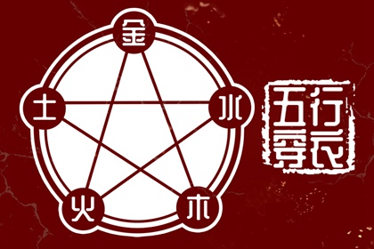 择吉老黄历皇历 皇历择吉 皇历