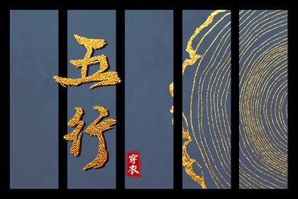 择吉老皇历,择吉皇历,皇历查询