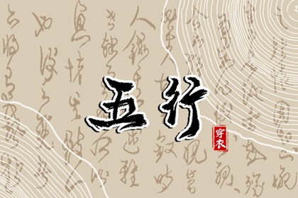 择吉老黄历_择吉老皇历_搬家择吉日