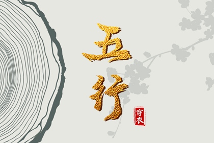 日历2026年黄道吉日,老黄历2026黄道吉日,黄历黄道吉日查询老黄历