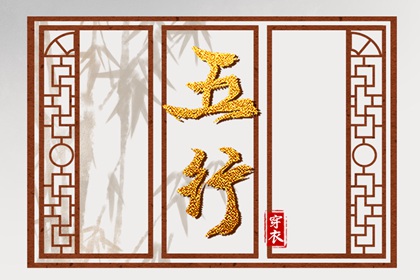 择吉老皇历,择吉皇历,皇历查询