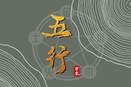 万年历 老黄历 万年历2026年日历黄道吉日 电子万年历
