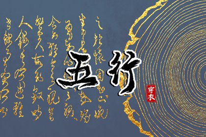 择吉日查询_皇历择吉_择吉万年历