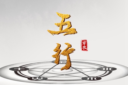 万年历老黄历|万年历查询表|黄道吉日老黄历万年历查询